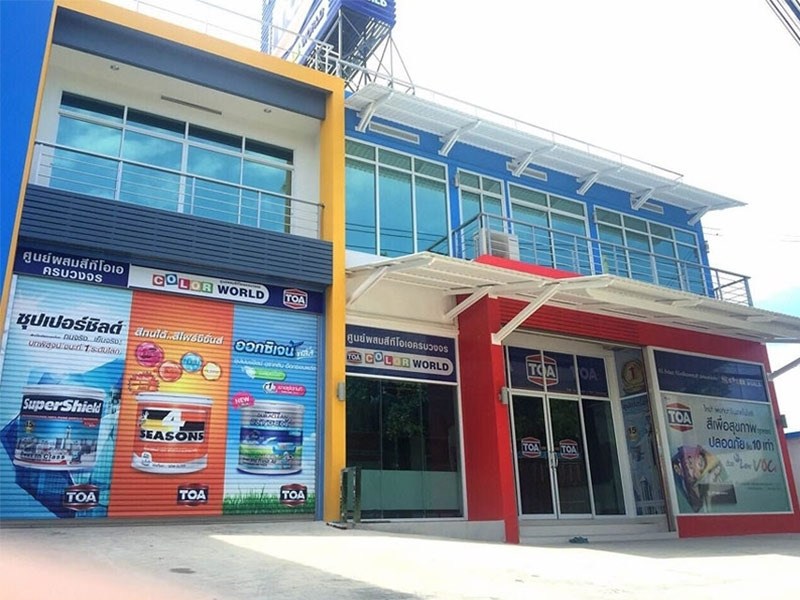 สแปลช อินดัสเทรียล